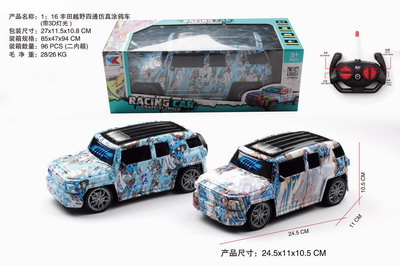 <img src='photo/F/JF082697.jpg'width='400' height='300'>