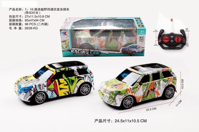 <img src='photo/F/JF082698.jpg'width='400' height='300'>