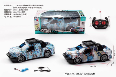 <img src='photo/F/JF082699.jpg'width='400' height='300'>