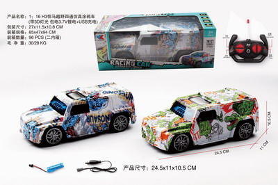 <img src='photo/F/JF082700.jpg'width='400' height='300'>