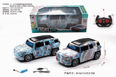 <img src='photo/F/JF082701.jpg'width='400' height='300'>