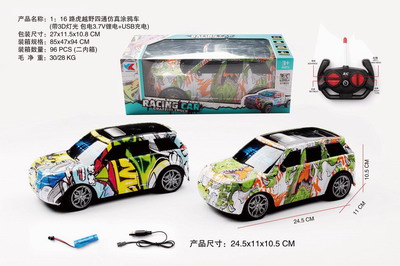 <img src='photo/F/JF082702.jpg'width='400' height='300'>