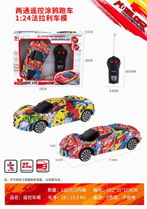 <img src='photo/F/JF082991.jpg'width='400' height='300'>