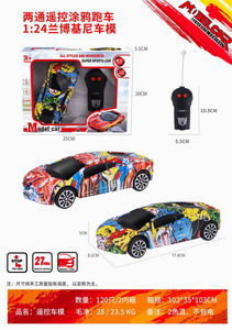 <img src='photo/F/JF082992.jpg'width='400' height='300'>