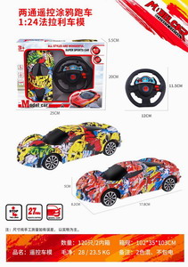 <img src='photo/F/JF082993.jpg'width='400' height='300'>