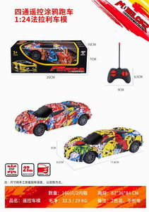 <img src='photo/F/JF082995.jpg'width='400' height='300'>