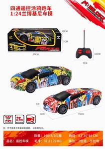 <img src='photo/F/JF082996.jpg'width='400' height='300'>