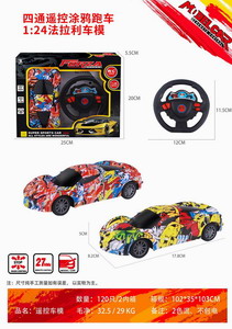 <img src='photo/F/JF082997.jpg'width='400' height='300'>