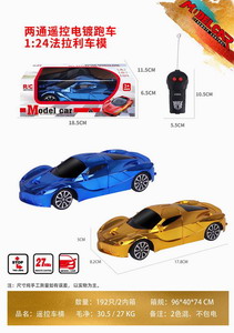 <img src='photo/F/JF083019.jpg'width='400' height='300'>