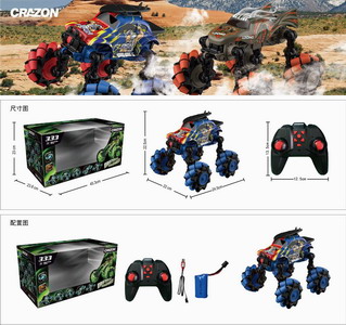 <img src='photo/F/JF083148.jpg'width='400' height='300'>