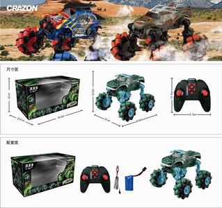 <img src='photo/F/JF083149.jpg'width='400' height='300'>