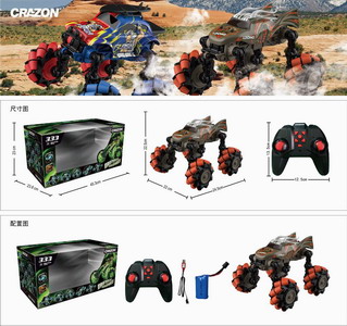 <img src='photo/F/JF083152.jpg'width='400' height='300'>