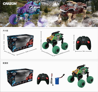 <img src='photo/F/JF083153.jpg'width='400' height='300'>