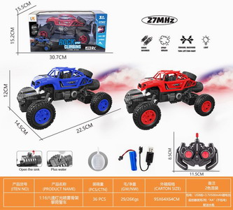 <img src='photo/F/JF083615.jpg'width='400' height='300'>