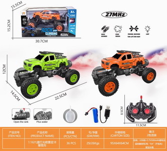 <img src='photo/F/JF083620.jpg'width='400' height='300'>