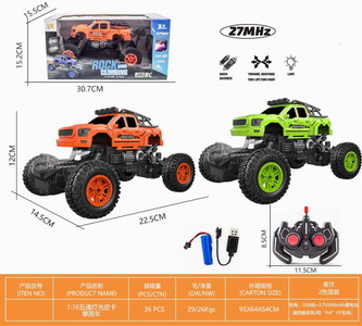 <img src='photo/F/JF083623.jpg'width='400' height='300'>