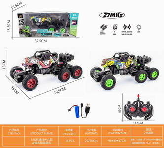 <img src='photo/F/JF083630.jpg'width='400' height='300'>