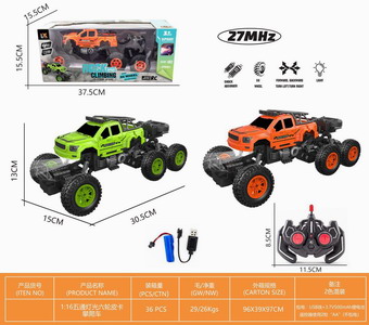 <img src='photo/F/JF083640.jpg'width='400' height='300'>