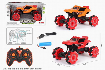 <img src='photo/F/JF085776.jpg'width='400' height='300'>