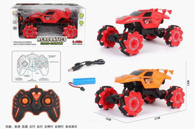 <img src='photo/F/JF085777.jpg'width='400' height='300'>