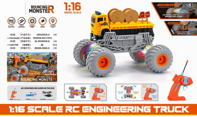 <img src='photo/F/JF086038.jpg'width='400' height='300'>