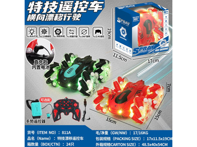 <img src='photo/F/JF102872.jpg'width='400' height='300'>