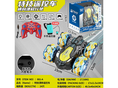 <img src='photo/F/JF102874.jpg'width='400' height='300'>