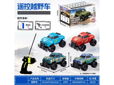 <img src='photo/F/JF102902.jpg'width='400' height='300'>