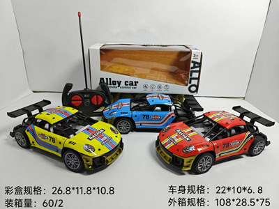 <img src='photo/F/JF103573.jpg'width='400' height='300'>