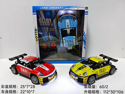 <img src='photo/F/JF103580.jpg'width='400' height='300'>