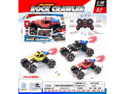 <img src='photo/F/JF104551.jpg'width='400' height='300'>