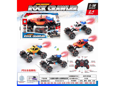 <img src='photo/F/JF104553.jpg'width='400' height='300'>