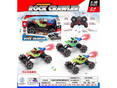 <img src='photo/F/JF104556.jpg'width='400' height='300'>