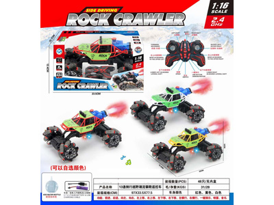 <img src='photo/F/JF104557.jpg'width='400' height='300'>