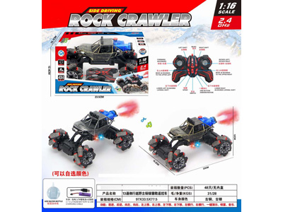 <img src='photo/F/JF104567.jpg'width='400' height='300'>