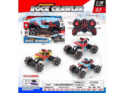 <img src='photo/F/JF104580.jpg'width='400' height='300'>