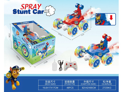 <img src='photo/F/JF104600.jpg'width='400' height='300'>