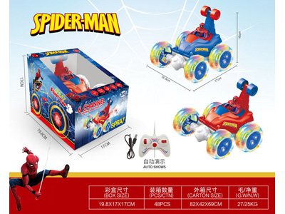 <img src='photo/F/JF104605.jpg'width='400' height='300'>