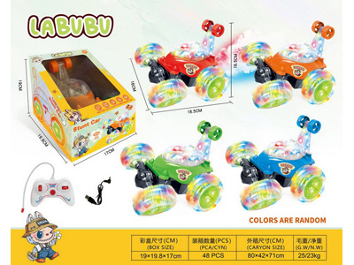 <img src='photo/F/JF104625.jpg'width='400' height='300'>