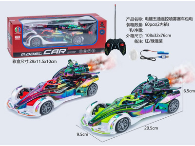 <img src='photo/F/JF104661.jpg'width='400' height='300'>