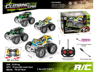 <img src='photo/F/JF104973.jpg'width='400' height='300'>