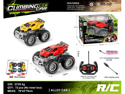 <img src='photo/F/JF104978.jpg'width='400' height='300'>