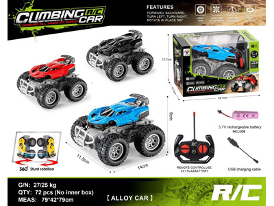 <img src='photo/F/JF104985.jpg'width='400' height='300'>