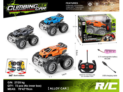 <img src='photo/F/JF104987.jpg'width='400' height='300'>