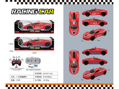 <img src='photo/F/JF105225.jpg'width='400' height='300'>