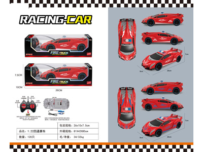 <img src='photo/F/JF105226.jpg'width='400' height='300'>