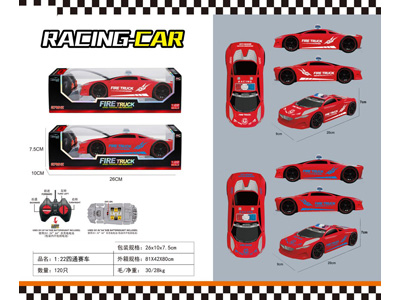 <img src='photo/F/JF105294.jpg'width='400' height='300'>