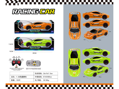 <img src='photo/F/JF108038.jpg'width='400' height='300'>