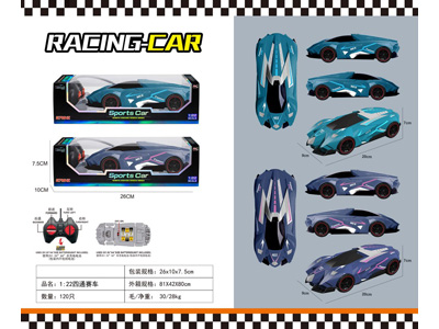 <img src='photo/F/JF108044.jpg'width='400' height='300'>