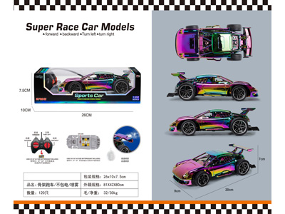 <img src='photo/F/JF108057.jpg'width='400' height='300'>